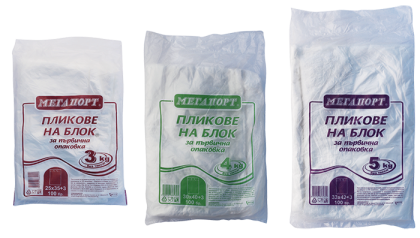 Plastic bag without handles 33x42mm - 5kg.