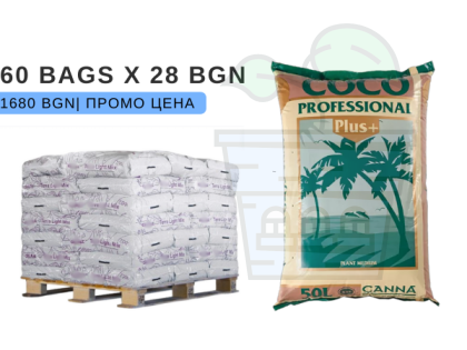 CANNA Coco Professional Plus + кокос - Палет 60 бр х 50 л. x 28 лв